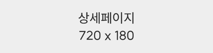배너광고