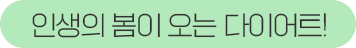 베스트 후기 타이틀1