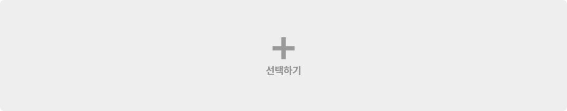 이미지추가 버튼